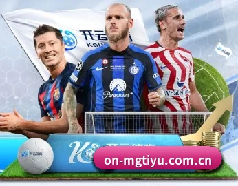 on-mgtiyu.com.cn的故事 - 体育资讯内容服务