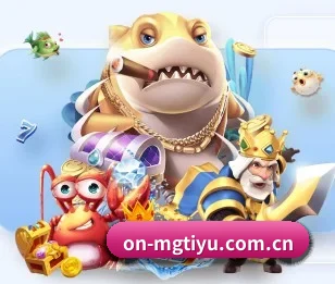 on-mgtiyu.com.cn的故事 - 体育资讯内容服务