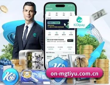 on-mgtiyu.com.cn APP 深度功能